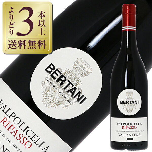 イタリアでピエモンテ州、トスカーナ州と並ぶワインの銘醸地ヴェネト州。 その中心ともいえるヴェローナの地で高品質ワインを造り続けるベルターニ社は、ベルターニ兄弟によって1857年ヴェローナ初のワイナリーとして設立されました。 ベルターニ兄弟は当時すでにイタリア国内だけでなく「世界で」認められるワインを目指した先駆的な人物で、後にその功績によってカヴァリエーレ（＝ナイト）の称号を与えられています。 その進取の精神を今も受け継ぐベルターニ社は、ヴェローナの地に脈々と伝わるワイン造りの伝統を大切にしながらも常に新しいワインを創造し続け、設立者の願いどおり世界中で高い評価を受けています。 全て自社畑で作られるブドウのみを使用し、土壌とブドウ栽培に細心の注意を払っています。 ITEM INFORMATION 凝縮した果実の香りと丸みのある口当たり クラシカルでありながら新しい味わい BERTANI VALPOLICELLA RIPASSO ベルターニ ヴァルポリチェッラ リパッソ 「リパッソワイン」（アマローネの搾り滓の上でワインを再発酵させること）のカテゴリーでトップに立つことを目指し造られたワイン。 ベルターニ社のアイコンであるアマローネ・クラッシコのラベルデザインを採用し、クラシックでありながらも、新しいカテゴリーのニーズに完全にフィットしたワインです。 Tasting Note すみれ色がかった濃厚な赤紫。 ブラックベリー、クロフサスグリ、熟したチェリーの香り。 凝縮した赤い果物の甘い香りに、フルボディで丸みのある口当たり。 長い余韻が印象的なソフトな味わいです。 2011年 ムンドゥス・ヴィーニ/金賞 （ドイツ）2013 商品仕様・スペック 生産者ベルターニ社 生産地イタリア/ヴェネト 生産年2020年 品　種コルヴィーナ・ヴェロネーゼ85%、メルロー10%、ロンディネッラ5% テイストやや辛口 タイプ赤 / フルボディ 内容量750ml ※ラベルのデザインやヴィンテージが掲載の画像と異なる場合がございます。ご了承ください。※アルコールとアルコール以外を同梱した場合、楽天のシステム上クール便を選択できません。クール便ご希望の方は、備考欄の「その他のご要望」に記載ください（クール便代金 324円（税込））。
