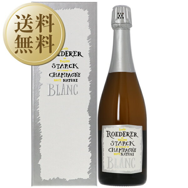 【お一人様1本限り】【送料無料】ルイ ロデレール(ルイ・ロデレール) ブリュット ナチュール フィリップ スタルクモデル 2015 正規 ギフトボックス 750ml シャンパン シャンパーニュ フランス 【お一人様1本限り】【送料無料】ルイ ロデレール(ルイ・ロデレール) ブリュット ナチュール フィリップ スタルクモデル 2015 正規 ギフトボックス 750ml シャンパン シャンパーニュ フランス
