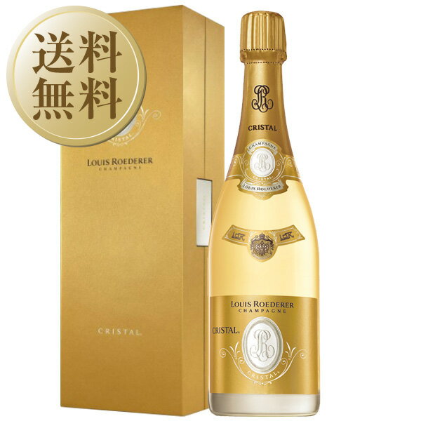 【送料無料】 ルイ ロデレール(ルイ・ロデレール) クリスタル 2016 箱付 750ml 正規 シャンパン シャンパーニュ フランス