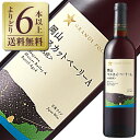 美しい日本の風土を活かしたワイン造り、ブドウの個性を引き出した繊細かつバランスのとれた味わい。 美しさを求める日本人の感性を満たすワインを目指し、フランス語で偉大さを表す「グラン」と北極星を意味する「ポレール」から名づけられたグランポレール。 このワインが表現する世界は「日本の美しさ」、そして日本ワインの星としての無二の存在感。 グランポレールは日本のテロワールを映すワイン造りを追求し、4つの産地で育まれる個性溢れるブドウ品種から、日本の美しさを表現したワインを生み出しています。 契約農家との信頼関係を重要視知識と技術を共有する事で育まれる高品質ブドウ グランポレールではブドウを栽培している契約農家の人々との信頼関係の醸成に最も注力しています。 土壌の改良や土地に合致する仕立て方の構築、産地特有の病害などに対する情報収集と対策立案など、プドウに対する知識や栽培の技術を共有し、互いの意見と思いを交換することを重視しています。 グランポレールが目指すのは産地のテロワールを物語るワイン。品種がもつ個性を引き出すため真摯にブドウと向き合い、人知を結集することで、素晴らしいプドウを収穫しています。 “ブドウがなりたいワインをつくる”を第一に設備と醸造家の技術を結集したワイン造り 「ワインはブドウを育む産地の気候風土を映す」という考えのもと、グランポレールはプドウ品種の特長、産地の特長を表現したワイン造りを実践。 醸造において「ブドウがなりたいワインをつくる」という言葉を大切にし、ブドウが本来持っている味わいや香りといった個性を大事にしながら、テロワールの特性を最大限に引き出すことにこだわっています。 発酵管理から分析、熟成、瓶詰め、出荷まで醸造家が真摯に向き合い生み出される個性溢れるワイン。 設備と技術、そして醸造家。全てが揃うことで繊細で調和のとれた綺麗な味わいが実現されるのです。 ITEM INFORMATION 日本ワインコンクール2015銀賞受賞(VT2014) マスカット・ベーリーA種特有の 果実味に溢れたまろやかな味わい GRANDE POLAIRE Okayama Muscat Bailey A Barrel Aged グランポレール 岡山マスカット ベーリーA 樽熟成 ブドウの個性を生かし、ベストなバランスを追求。日本ワインをより多くの人に楽しんでほしいという思いから造られたグランポレールのスタンダードシリーズです。 岡山マスカット・ベーリーA樽熟成は、岡山県井原市の協働契約栽培畑産の完熟したマスカット・ベーリーAをゆっくりと醸した後、優しく果汁を搾り木樽で熟成しました。 Tasting Note 柔らかなブーケとマスカットベーリーA種特有の果実味に溢れた、余韻のあるまろやかな味わい。 ■インターナショナル 　ワイン＆スピリッツ 　コンペティション2018 　（IWSC）/銅賞受賞 　（VT2016） ■日本ワインコンクール2015 　/銀賞受賞（VT2014） 商品仕様・スペック 生産者グランポレール 生産地日本/岡山県 生産年2022年 品　種岡山県産マスカット・ベーリーA テイスト辛口 タイプ赤 / ミディアムボディ 内容量750ml 土　壌粘性の強い細粒黄色土 醸　造木樽で熟成 提供温度14-16℃ 合うお料理竜田揚げ、麻婆豆腐、焼き穴子 ※ラベルのデザインやヴィンテージが掲載の画像と異なる場合がございます。ご了承ください。※アルコールとアルコール以外を同梱した場合、楽天のシステム上クール便を選択できません。クール便ご希望の方は、備考欄の「その他のご要望」に記載ください（クール便代金 324円（税込））。