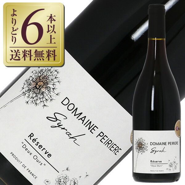 【よりどり6本以上送料無料】 ドメーヌ ペイリエール レゼルヴ シラー ドゥー ウルズ 2022 750ml 赤ワイン フランス