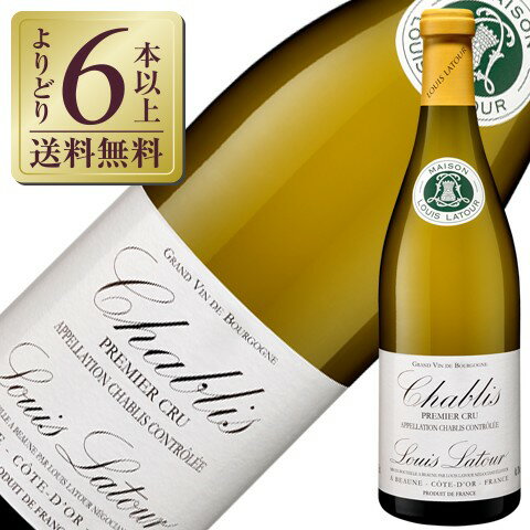 【12/26入荷予定】【よりどり6本以上送料無料】 ルイ ラトゥール シャブリ プルミエ クリュ 2024 750ml..