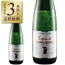 【よりどり3本以上送料無料】 イナシオ ウルソラ チャコリ ブランコ 2023 750ml スパークリングワイン オンダラビ スリ スペイン