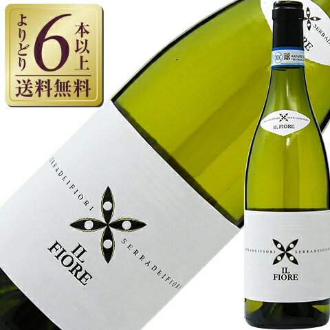 【よりどり6本以上送料無料】 ブライダ イル フィオーレ 2022 750ml 白ワイン イタリア