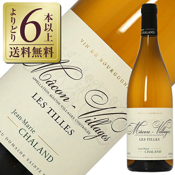 【11/30入荷予定】【よりどり6本以上送料無料】 ドメーヌ サント バルブ マコン ヴィラージュ レ ティ..