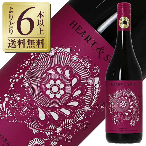 楽天市場】ウルフブラス シラーズの通販