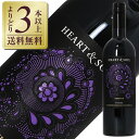 【よりどり3本以上送料無料】 ハート&ソイル(ハート アンド ソイル) リザーブ シラーズ 2016 750ml 赤ワイン オーストラリア