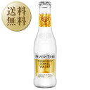 【送料無料】 フィーバーツリー プレミアム トニックウォーター 瓶 200ml 24本 1ケース 同梱不可 包装不可 クール便不可