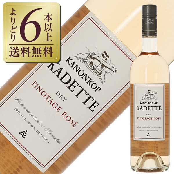 【よりどり6本以上送料無料】 カノンコップ カデット ピノタージュ ロゼ 2025 750ml ロゼワイン 南アフリカ