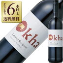 【よりどり6本以上送料無料】 マン ヴィントナーズ オーカ カベルネ ソーヴィニヨン 2022 750ml 南アフリカ 赤ワイン