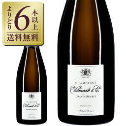 【よりどり6本以上送料無料】 ドメーヌ ヴィルマール シャンパーニュ プルミエ クリュ リリー ラ モンターニュ グランド レゼルヴ NV 21デゴルジュ 750ml シャンパン シャンパーニュ フランス 【よりどり6本以上送料無料】 ドメーヌ ヴィルマール シャンパーニュ プルミエ クリュ リリー ラ モンターニュ グランド レゼルヴ NV 21デゴルジュ 750ml シャンパン シャンパーニュ フランス