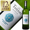 【outletA0713】【よりどり12本送料無料】ジャン クロード マス(ドメーヌ ポール マス) レ タンヌ オクシタン ソーヴィニヨン ブラン 2024 750ml【ラベル不良、瓶傷、キャップ不良】