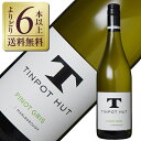  ティンポット ハット ワインズ ティンポット ハット マールボロ ピノ グリ 2022 750ml 白ワイン ニュージーランド