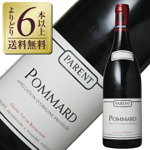 楽天市場】ドメーヌ パラン ポマールの通販