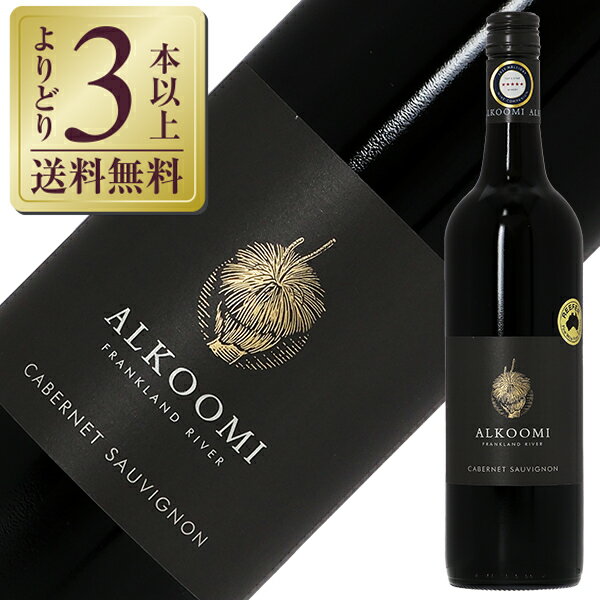 Rakuten - 【よりどり3本以上送料無料】 アルクーミ カベルネ ソーヴィニヨン 2023 750ml 赤ワイン オーストラリア
