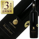 【よりどり3本以上送料無料】アルクーミ ブラックバット 2018 750ml 赤ワイン カベルネ ソーヴィニヨン オーストラリア