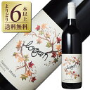 【よりどり6本以上送料無料】 ローガン ワインズ ローガン カベルネ/メルロー 2018 750ml 赤ワイン オーストラリア