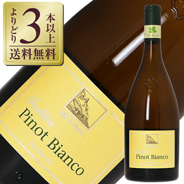 【よりどり3本以上送料無料】 テルラン（テルラーノ） ピノ ビアンコ 2024 750ml 白ワイン ピノ ブラン イタリア