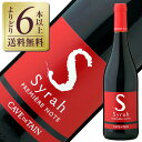 【よりどり6本以上送料無料】 カーヴ ド タン シラー 2023 750ml 赤ワイン フランス