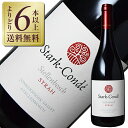 【よりどり6本以上送料無料】 スターク コンデ ワインズ スターク コンデ シラー 2019 750ml 赤ワイン 南アフリカ