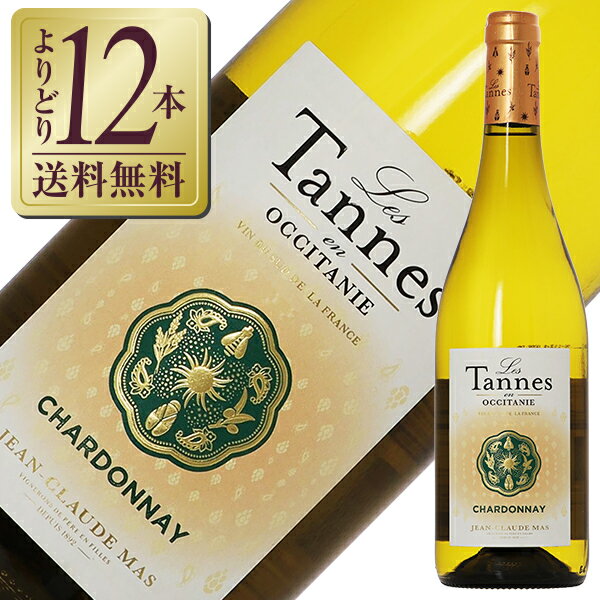 【よりどり12本送料無料】 ジャン クロード マス（ドメーヌ ポール マス） レ タンヌ オクシタン シャ..
