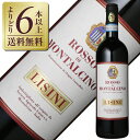 【よりどり6本以上送料無料】 アジィエンダ アグラリア リジーニ ロッソ ディ モンタルチーノ 2021 750ml 赤ワイン サンジョヴェーゼ イタリア