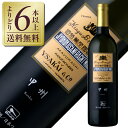  酒井ワイナリー 甲州 2018 750ml 白ワイン 日本ワイン