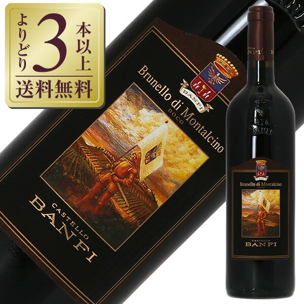 【よりどり3本以上送料無料】 バンフィ ブルネッロ ディ モンタルチーノ 2018 750ml 赤ワイン サンジョヴェーゼ イタリアのサムネイル