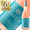 カーサ・ヴィニコラ・サルトーリヴィッラ・ムーラ ピノ・グリージョ ブラッシュ（SC)　ロゼ　750ml/12本.mxVilla Mura Pinot Grigio Blush 615154