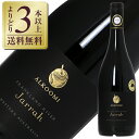 【よりどり3本以上送料無料】 アルクーミ ジャラ シラーズ 2018 750ml 赤ワイン オーストラリア