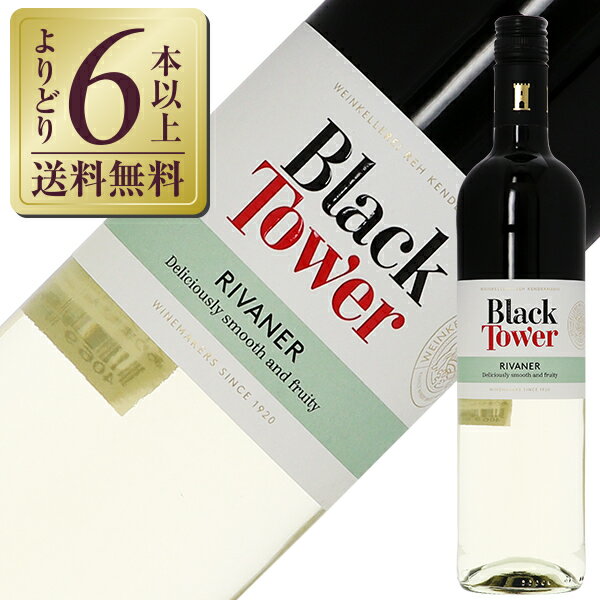 【よりどり6本以上送料無料】 レー ケンダーマン ブラック タワー ホワイト 2024 750ml 白ワイン リヴァーナー ドイツ