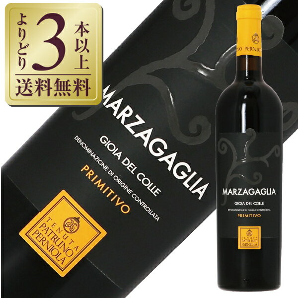 テヌータ パトゥルノ ペルニオラ マルツァガリア DOC ジョイア デル コッレ プリミティーヴォ 2020 750ml 赤ワイン イタリア