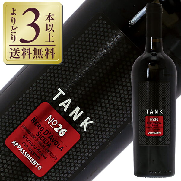 【よりどり3本以上送料無料】 ミニーニ タンク ネロ ダーヴォラ アパッシメント タンク No.26 2021 750ml 赤ワイン イタリア