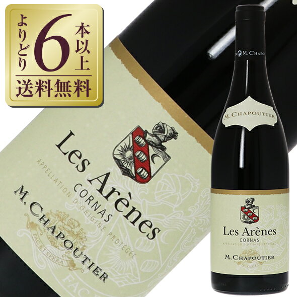 【よりどり6本以上送料無料】 M.シャプティエ コルナス レ ザレーヌ 2018 750ml 赤ワイン シラー フランスのサムネイル