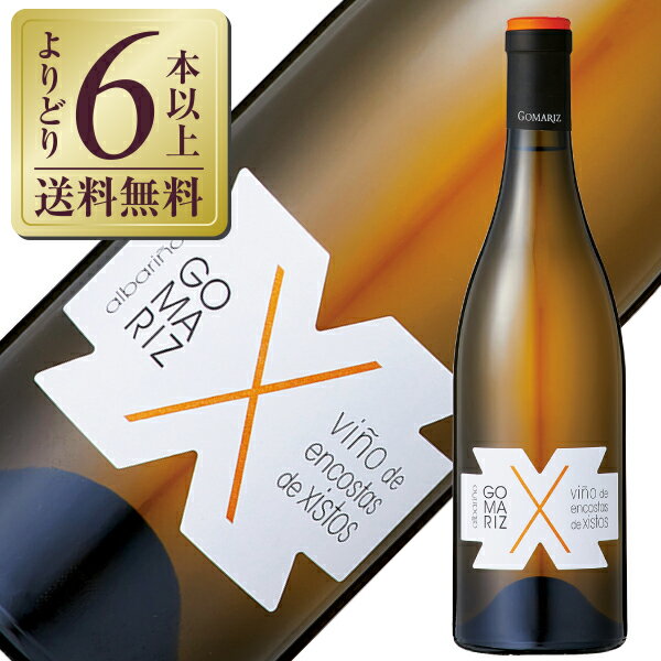 Rakuten - 【よりどり6本以上送料無料】 コト デ ゴマリス ゴマリス X（エキス） アルバリーニョ 2024 750ml 白ワイン スペイン