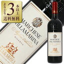 【よりどり3本以上送料無料】 セッラ&モスカ(セッラ モスカ) マルケーゼ ディ ヴィッラマリーナ アルゲーロ リゼルヴァ 2019 750ml 赤ワイン イタリア