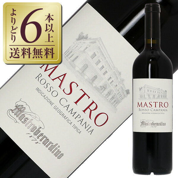 【よりどり6本以上送料無料】 マストロベラルディーノ マストロ ロッソ カンパーニア 2021 750ml 赤ワイン アリアニコ イタリア