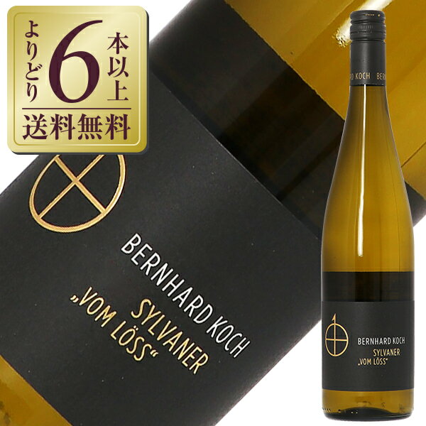 【よりどり6本以上送料無料】 ベルンハルト コッホ シルヴァーナー フォン レス クーベーアー トロッケン 2024 750ml 白ワイン ドイツ