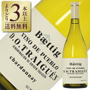 【よりどり3本以上送料無料】 ベティッグ ヴィーノ デ プエブロ シャルドネ 2022 750ml 白ワイン チリ