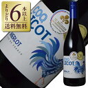 【よりどり6本以上送料無料】 ヴィニョーブル エ コンパニ コクリコ メルロー 2022 750ml 赤ワイン フランス