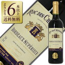 【outlet3101】【よりどり6本以上送料無料】 金賞受賞ボルドーワイン ロック デ シュヴァリエ 2019 750ml【キャップ、瓶傷、ラベル不良】