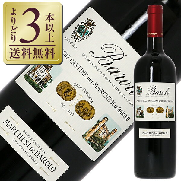 楽天市場】marchesi di baroloの通販 楽天市場】marchesi di baroloの通販