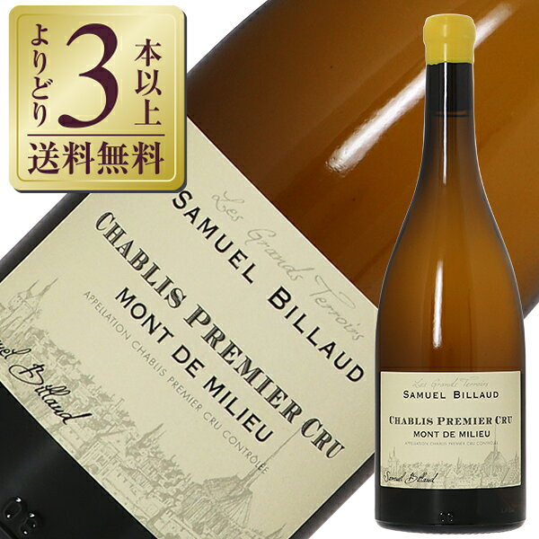 シャブリ・プルミエ・クリュ・モン・ド・ミリュー のボトル（酒類の総合専門店 フェリシティーの商品画像）