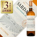 【よりどり3本以上送料無料】 ボデガス アルコンデ サラダソル ソーヴィニヨン ブラン 2023 750ml 白ワイン スペイン
