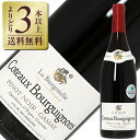 【outlet2460】【よりどり3本以上送料無料】 ラ ブルゴンディ コトー ブルギニヨン ルージュ 2023 750ml【ラベル不良等】