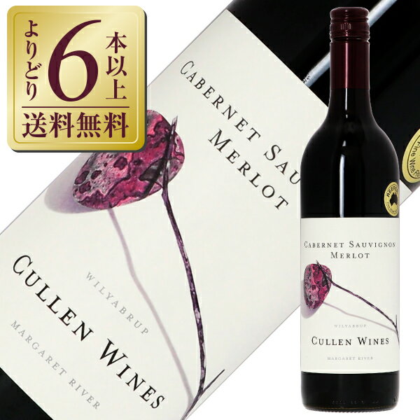 Rakuten - 【よりどり6本以上送料無料】 カレン カベルネ ソーヴィニヨン メルロー 2024 750ml 赤ワイン オーストラリア