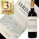 【よりどり3本以上送料無料】 ボデガス アルコンデ サラダソル テンプラニーリョ 2023 750ml 赤ワイン スペイン