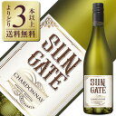 【よりどり3本以上送料無料】 サン ゲート(サンゲイト) シャルドネ 2023 750ml 白ワイン アメリカ カリフォルニア
