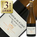 【outletA0288】【よりどり3本以上送料無料】 ソーヴィオン オート キュルチュール シャトー デュ クレレ ミュスカデ セーブル エ メーヌ クリュ ヴァレット 2022 750ml【表ラベルなし】