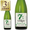 【アウトレット商品】【よりどり3本以上送料無料】 カーヴ キャロッド SAS キャロッド クレレット ド オーガニック NV 750ml【ラベル不良】